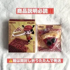 Mellojoy メロジョイ　ピザ スペインハム、ブルーベリージャム　セット メロジョイ mellojoy ピザ スペインハム ハム 新品未使用 - メルカリ