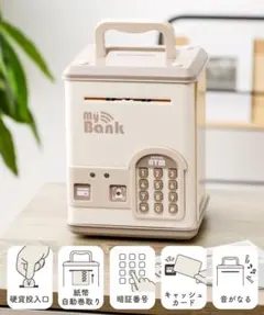スリーコインズ My Bank ATM型貯金箱