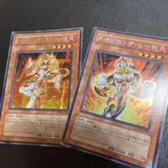 2026年最新】遊戯王 ホログラフィッの人気アイテム - メルカリ