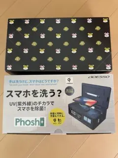 宇都宮ブレックス ダイヤモンドメンバー特典 アデッソのサムネイル