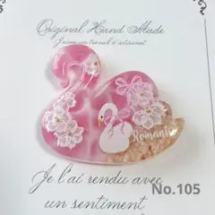 93　ヘアゴム　ティーポット　レジン 93 ヘアゴム ティーポット レジン - メルカリ