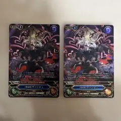 2026年最新】グラブル TCGの人気アイテム - メルカリ