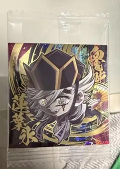 鬼滅の刃 ディフォルメシール ウエハース 其ノ十四 童磨