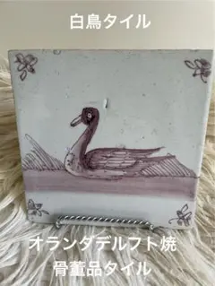 Item thumbnail for item a1d7fa46-2a58-4ba1-a371-91329b3612dd