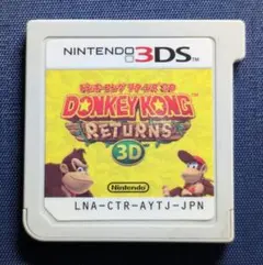 【動作確認済】3DS ドンキーコング リターンズ 3D（ソフトのみ）