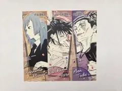 呪術廻戦展 オリジナルステッカーコレクション セット
