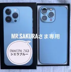 iPhone 13Pro 256GBシエラブルー／SIMフリー／バッテリー87％