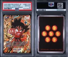 PSA10 孫悟空 フュージョンワールド SB02-033 リーダーパラレル - メルカリ