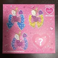 ミニーパルパルーザ　ミニパル　ランダムキーチェーン　未開封