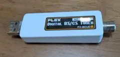2026年最新】PX-BCUDの人気アイテム - メルカリ