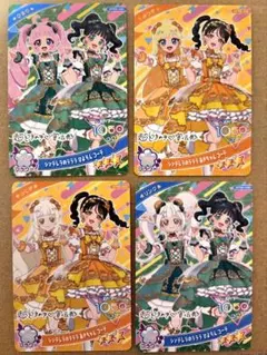 ひみつのアイプリ リング6弾 超ときめき♡宣伝部♡ 4枚セット