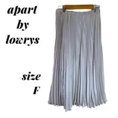 アパートバイローリーズ プリーツ ロングスカート F ライトグレー