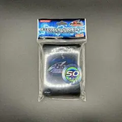 遊戯王 スリーブ 5D's 水色 tin 未開封 4個 プロテクター 青 遊戯王 スリーブ 5D's 水色 tin 未開封 4個 プロテクター 青