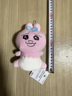 おぱんちゅうさぎ　カバンにつけられるぬいぐるみ