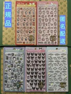 【正規品】サンリオボンボンドロップシールミニ 5点セット