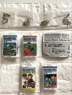 ドラゴンボール　40周年記念　コミックスチャーム　コレクション　02