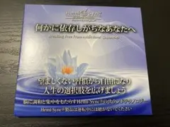 Hemi-Sync Human Plusメビウス・ウエスト CD ヘミシンク - メルカリ