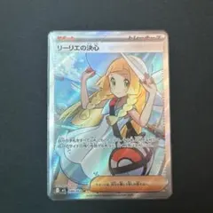 2026年最新】リーリエ srの人気アイテム - メルカリ