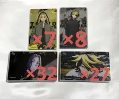 東京リベンジャーズ クリアカードコレクション 羽宮一虎