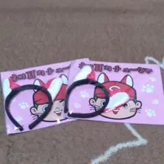 カープネコ耳カチューシャ　2個セット