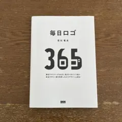 毎日ロゴ 石川亜木 BNN