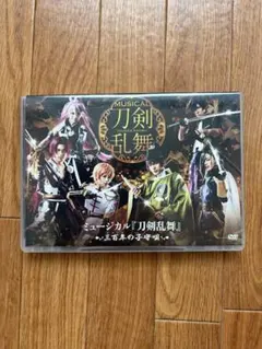 2026年最新】戦国男士 DVDの人気アイテム - メルカリ