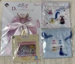 プリキュア 一番くじ D賞 L賞 M賞