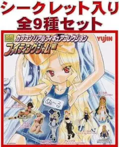 ■SRカプコンリアルフィギュアコレクション ファイティングジャム編1■全9種