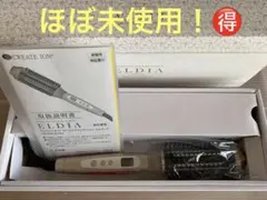 2026年最新】rcihb-g03sの人気アイテム - メルカリ