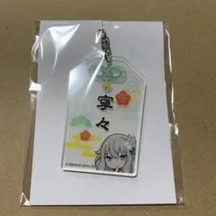 プロセカ 草薙寧々 アクリルお守り風キーホルダー。