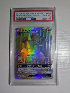 エガワアキラの ルカリオ　POP21‼️ PSA10 メガ　V 050 エガワアキラの ルカリオ POP21‼️ PSA10 メガ V 050 - メルカリ