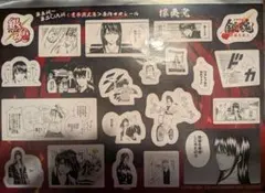 A*。様 映画 新劇場版 銀魂 吉原大炎上 入場者特典 原作コマシール 攘夷党