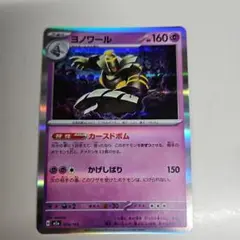 80013826_4