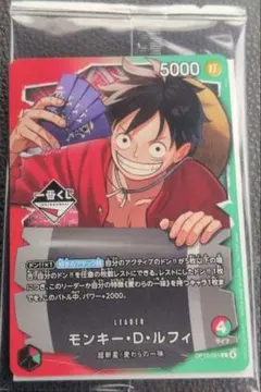 一番くじ ONEPIECE CARD GAME 購入特典 プロモカード