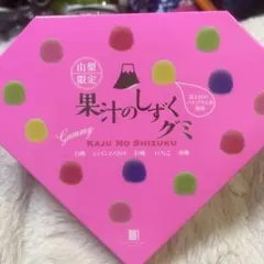 果汁のしずくグミ 30箱セット 2025年最新】果汁のしずくグミの人気アイテム - メルカリ