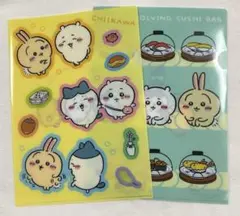 ☆ちいかわ くら寿司 クリアファイル 2枚セット(前回のです)☆