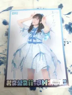 Item thumbnail for item ddb02bf4-2114-465c-ad9c-611824af3416