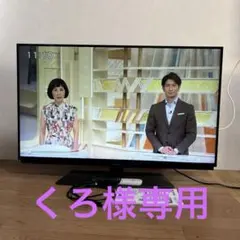 TOSHIBA REGZA 液晶テレビ 40V31 R-056 おまけ付き - メルカリ