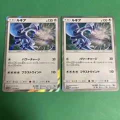 ルギア　プロモ　パワーチャージ　新品未開封　４袋 2025年最新】ルギア プロモ パワーチャージの人気アイテム