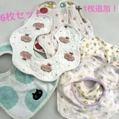 花柄 スタイ・よだれかけ 7枚セット女の子 360度スタイ 女の子