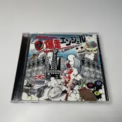RED SPIDER 爆走エンジェル　2枚組