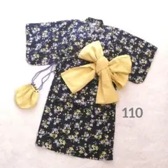 apres les cours 110 浴衣 4点 セット セパレート 女の子