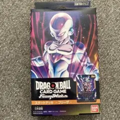 フュージョンワールドデッキ