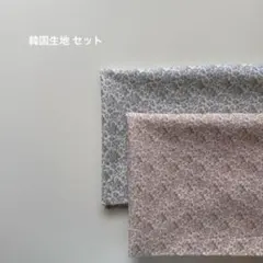 NENA.様 リクエスト 3点 まとめ商品