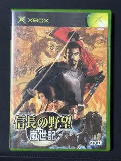 [XBOX](ハガキ付き) 信長の野望 嵐世記