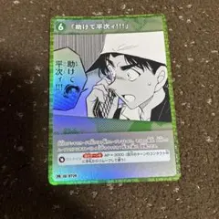 Item thumbnail for item ff26ca7a-3cb0-40fb-9672-2ba0a5fbe24f