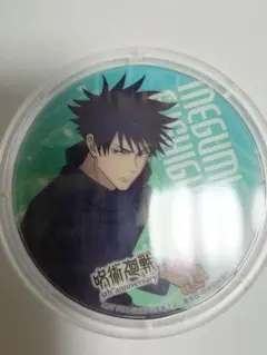 呪術廻戦　伏黒恵　アクリルコースター　ラウンドワン　5th