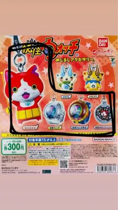 妖怪ウォッチ まとめ売り 妖怪メダル 妖怪メダル まとめ売り 妖怪ウォッチ セット売り 妖怪ウォッチメダル