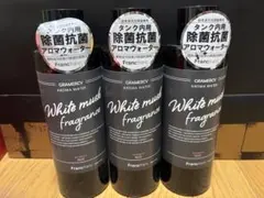 프랑프랑 아로마 워터 화이트 머스크 3종 세트