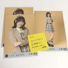 Item thumbnail for item 248acfee-eef4-4efb-b28d-4173b9c16a79